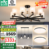 雷士（NVC）吊灯客厅灯轻奢美式吊灯大气创意灯具客厅套餐厅灯饰简约现代北欧 【2室2厅】10+3头+7W3色光源