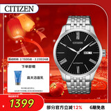 西铁城（CITIZEN）手表男日韩表自动机械日显钢带商务送情人节礼物NH8350-59E