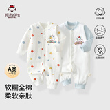 班杰威尔婴儿衣服两件装男女宝宝春夏纯棉哈衣爬爬服新生儿连体衣73