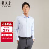 雅戈尔（YOUNGOR）长袖衬衫男DP免烫衬衫纯棉面料抗皱易打理新品 GLDP10171IFA浅蓝 41