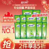 蓝月亮洗手液补充装泡沫丰富抑菌99.9%袋装500g*12袋 儿童护手家用替换