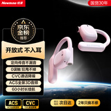 纽曼Q9开放式蓝牙耳机真无线不入耳骨传导概念挂耳式耳夹运动跑步骑行通话降噪适用苹果华为小米粉
