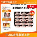 领先主食猫罐头猫咪零食湿粮无谷无胶冰淇淋舔舔质地鸡肉味85g*24罐