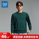 真维斯（Jeanswest）毛衣男圆领宽松情侣本命年龙年衣服上衣2025秋新款男保暖衣服KC 墨绿色2850 2XL