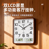 康巴丝（Compas）挂钟客厅 万年历温湿度时钟 简约石英钟表挂墙C2983 咖木 34cm