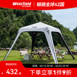 westfieldoutdoor我飞户外露营自立速开穹顶天幕公园野餐野营防雨黑胶防晒遮阳棚