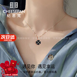 纪思梵轻奢温感变色四叶草项链女双面佩戴新年情人节生日礼物送女友 黑红双面项链【本地仓】