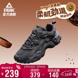 匹克态极贝果鞋男鞋春季透气复古百搭休闲鞋厚底增高运动鞋男DE510027