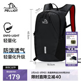 伯希和（Pelliot）户外骑行包男女登山包徒步旅行双肩轻便防水包165025027黑20L以下