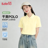 班尼路（Baleno）珠地撞色POLO衫女2026夏季新款休闲百搭纯色正肩短袖宽松大码上衣