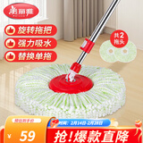 美丽雅拖把 原装手压甩水拖帕旋转拖把杆加速杆加厚拖头干湿两用懒人拖