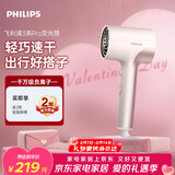 飞利浦（PHILIPS）电吹风机3系Pro荧光筒粉色 家用负离子护发大功率快速干发  吹风机学生宿舍专用 生日情人节礼物