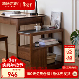 源氏木语实木沙发边柜岩板侧边几北欧小户型客厅角几可移动窄边桌