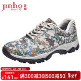 金猴（JINHOU）男鞋男士训练鞋透气舒适户外登山鞋跑步鞋户外休闲鞋 冬季加绒款 44