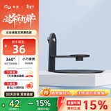 知影投影仪云台支架桌面家用贴墙置物架免打孔360度旋转适配瑞格尔B1小明Q3 Neo小米Lite投影仪 暗夜黑