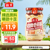 海天 香菇酱 拌饭酱拌面酱 300g  【0防腐剂】辣味下饭酱