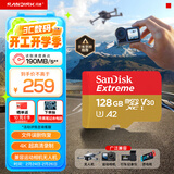 闪迪（SanDisk）128GB TF(MicroSD)内存卡 4K极速金卡A2 V30 U3行车记录仪 运动相机无人机 监控存储卡 读190MB/s
