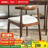 家逸实木餐椅现代简约家用餐桌椅中小户型餐厅家具木椅子