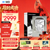 西部数据（WD）4TB 企业级机械硬盘DC HA340 SATA 7200转256MB CMR垂直 服务器硬盘 3.5英寸WUS721204BLE6L4