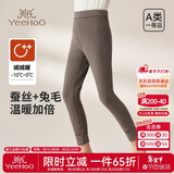 英氏（YEEHOO）【桑蚕丝兔绒】儿童保暖裤加绒加厚打底裤男女童保暖秋裤灰色110