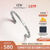 丹尼尔惠灵顿（DanielWellington）【三八节女神礼物】dw手镯女闪耀星辰星光银小号情侣手镯DW533