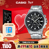 卡西欧（CASIO）手表男士EDIFICE世界时间计时石英表礼盒款情人节礼物EFR-304D-1A