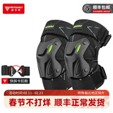 摩多狼（MOTOWOLF）摩托车骑行装备夏季护膝男女防摔透气护膝防撞骑行护具护腿 短款/星空/护膝[快拆扣]