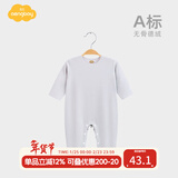 Aengbay昂贝 德绒连体衣冬婴儿套头哈衣保暖睡衣打底内衣宝宝衣服秋冬 紫色 90cm