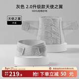 嫚熙（EMXEE） 产后收腹带剖腹顺产束缚带透气棉纱布四片交叠束腰骨盆带 浅灰-不含桑蚕丝 2.0升级 常规款 XL