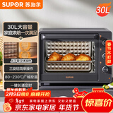 苏泊尔（SUPOR）【年货好礼】电烤箱家用炸烤大容量30L 多功能加热定时旋钮操作烘焙专用多层烤位 OJ30A803
