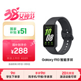 三星 Samsung【国家补贴】Fit3 智能手环/运动手环1.6英寸AMOLED大屏 水墨黑 男女手环【女神节礼物】