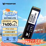 宏碁掠夺者（PREDATOR）4TB SSD固态硬盘 M.2接口(NVMe协议) GM7000系列｜NVMe PCIe 4.0读速7400MB/s  AI电脑存储配件