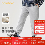 巴拉巴拉儿童长裤男童女童加厚加绒裤子2025秋冬亲子百搭束脚休闲裤子潮流