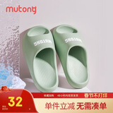 牧童儿童拖鞋夏季家居鞋室内软底浴室男女童亲子凉拖鞋 艾草绿 220