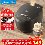 美的（Midea）智能电饭煲电饭锅2-3人家用3L可拆蒸汽阀智能24H预约蒸煮米饭锅MB-RA303