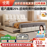 中派床 真皮床现代简约小黄牛皮软包 床双人床主卧储物实木 框架床+七星级独立袋床垫