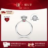 DR情人节礼物现货雪心印记钻戒铂金钻石戒指BELIEVE雪花戒纪念日礼 【现货】6分H色SI1 具体手寸 详询客服