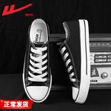 回力帆布鞋男低帮秋季男鞋韩版透气情侣学生布鞋单鞋潮鞋子男板鞋 黑色HL391T 41