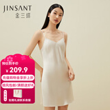 金三塔真丝睡衣女100%桑蚕丝性感可外穿真丝吊带裙睡裙丝绸睡衣情人节礼 白玉兰色 M