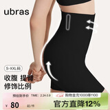 ubras压缩胶囊高腰收腹提臀裤产后塑形透气塑身免穿内裤黑色三分裤M