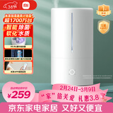 米家 小米智能除菌加湿器S加湿器卧室轻音家用办公室桌面低噪空气加湿UV-C杀菌 4.5L大容量保湿礼品