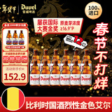 督威黄金比利时原瓶进口精酿啤酒330ml*12瓶 京东自营年货家庭聚会