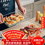 格娜斯长方形耐热玻璃烤盘烤箱用微波炉专用鱼盘餐盘菜盘3L