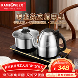 金灶（KAMJOVE）全智能自动上水电热水壶 保温恒温烧水壶 电水壶304不锈钢烧水器全自动一体0.8L电茶炉 F9