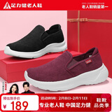 足力健老人鞋一脚蹬散步鞋艾草健康妈妈鞋休闲鞋冬季女鞋 1616Z酒红38