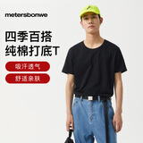 美特斯邦威短袖T恤男士纯棉衣服新款男装打底衫内搭 影黑 L