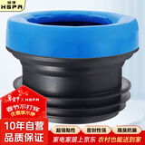 裕津（HSPA）马桶法兰密封圈防漏水防臭加长密封圈通用型马桶底座安装配件-81