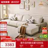 全友家居 现代简约布艺沙发家用大户型客厅实木框架贵妃位转角L型沙发
