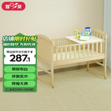 智贝婴儿床实木无漆多功能带尿布台新生儿宝宝可拼接加长儿童床ZB698