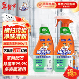 威猛先生（Mr Muscle）浴室清洁剂 500g+500g 气味清新 瓷砖清洁剂 除霉除菌 超市同款
